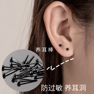 耳钉消炎防堵针 塑料耳棒防过敏养耳洞女生隐形透明简约学生韩版