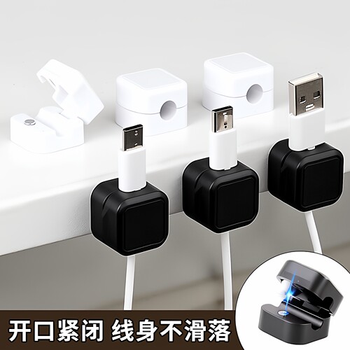 数据线磁吸理线器桌面壁挂