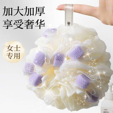 沐浴花球高档不散超柔软浴花女生男士起泡洗浴球搓澡洗澡浴球大号
