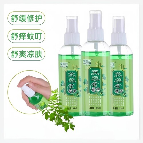 艾草花露水夏季防护虫温和喷雾