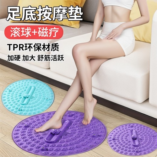 通经络超慢跑脚踩款软硅胶脚底