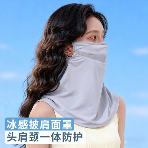 防晒面罩披肩女夏季遮阳全脸户外骑行护颈一体口罩