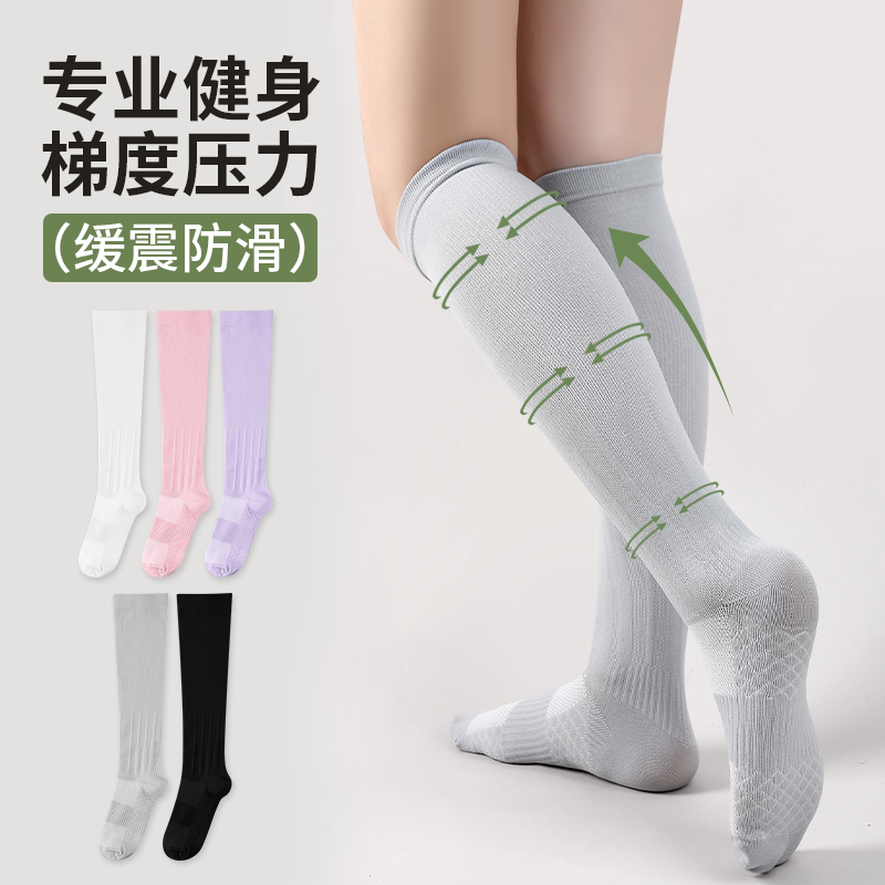 小腿袜压力瘦腿长筒袜防滑高筒jk袜子春秋半截长袜专业运动长棉袜