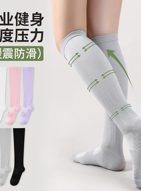 小腿袜子女秋冬季新款黑色白色压力显瘦及膝jk长袜日系半截长筒袜