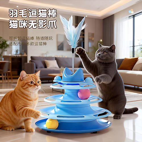 猫转盘玩具自嗨解闷逗猫棒转盘球逗猫神器羽毛小幼猫宠物益智神器