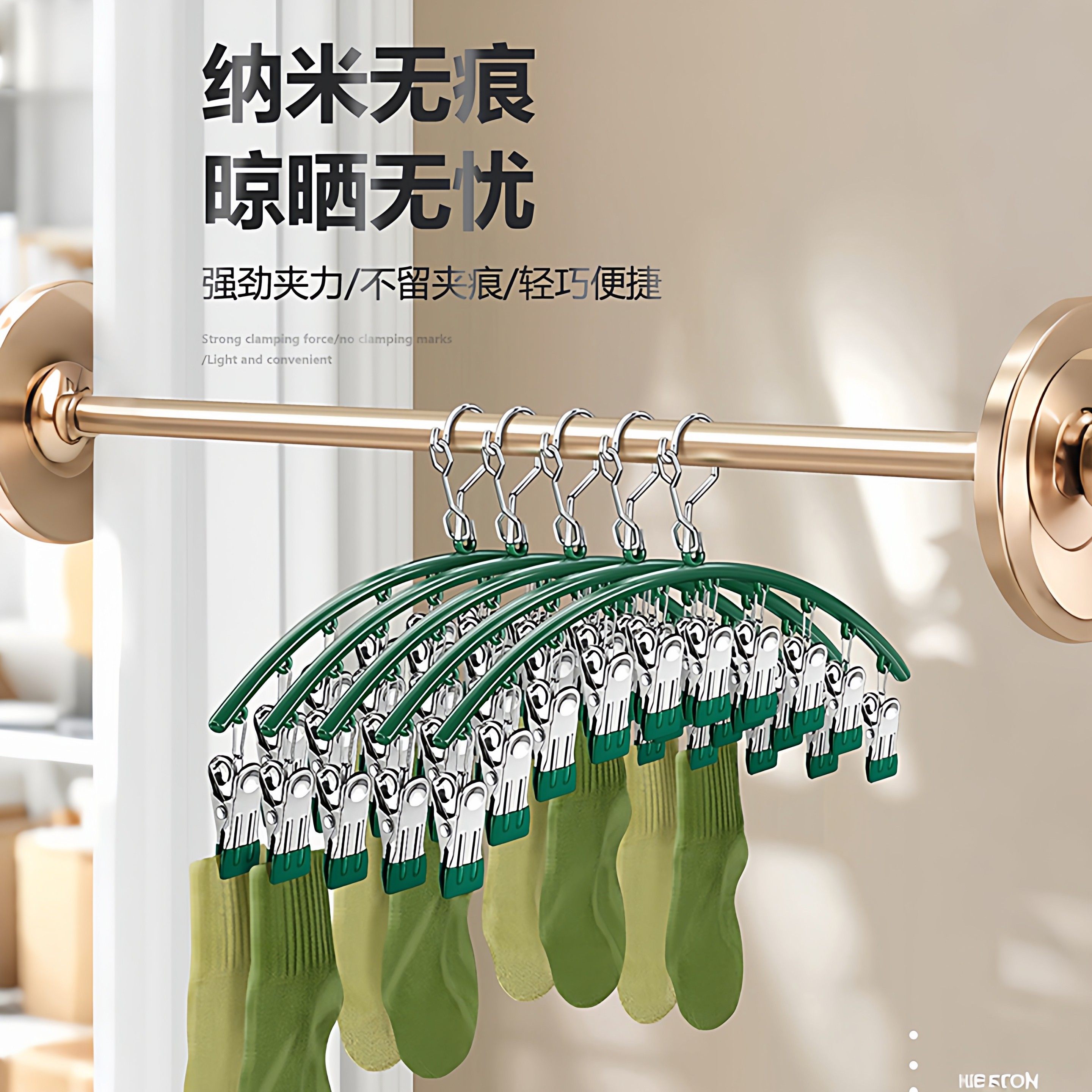不锈钢袜夹多夹子衣架无痕晾袜子家用架晾晒多功能晾衣神器湿z