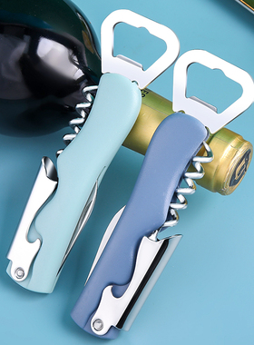 开瓶器啤酒起子红酒葡萄酒开盖启瓶创意开酒器家用多功能开罐头刀