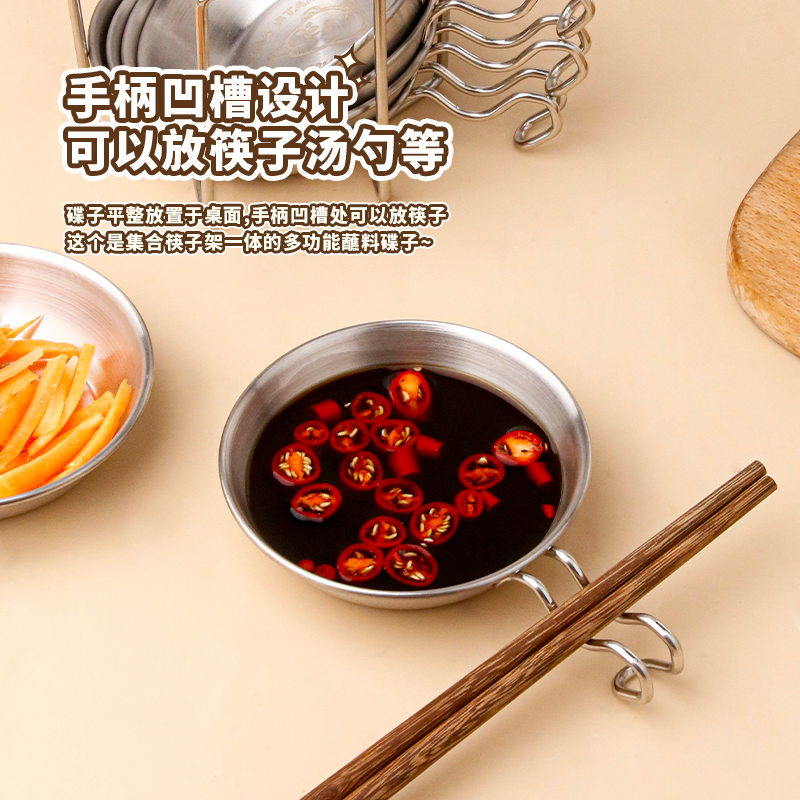 不锈钢酱料碟带筷托架家用加厚