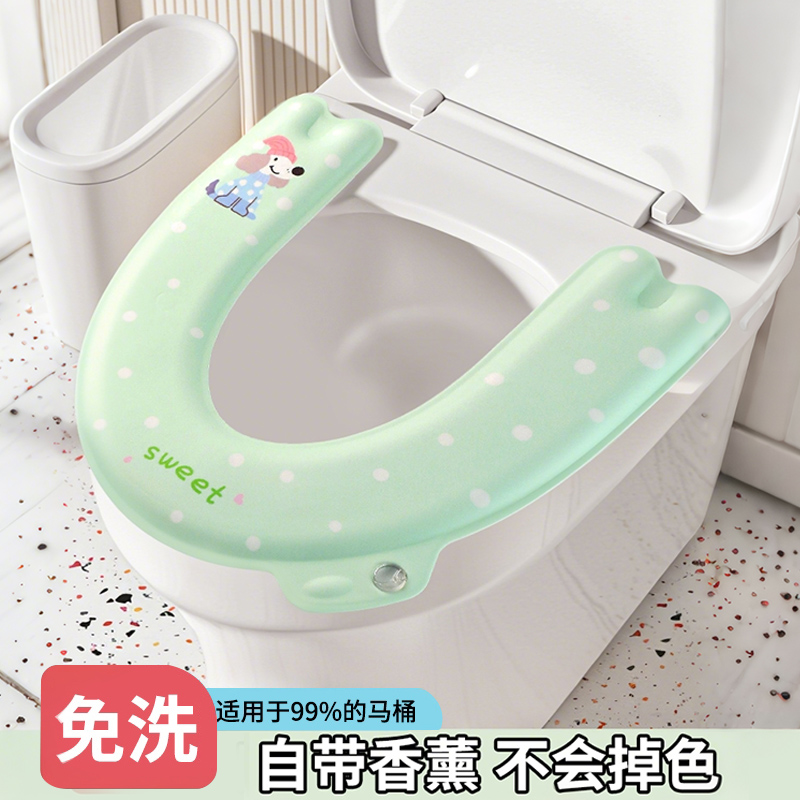 粘贴式防水免洗坐便器马桶垫夏