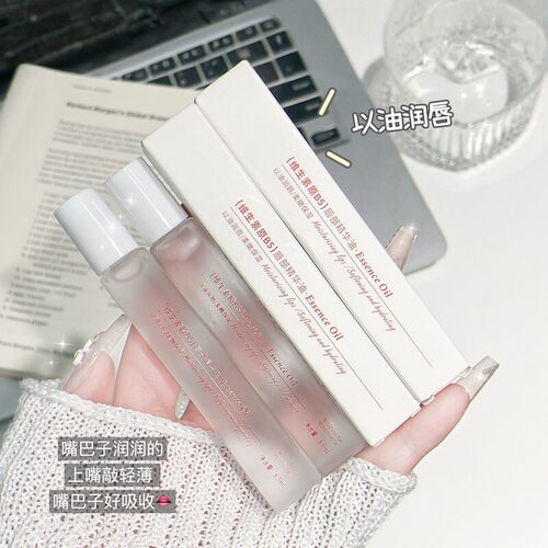 唇部精华油润唇膏补水保湿滋润滋润去角质不油腻滚珠款