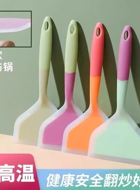 烙饼硅胶铲耐高温不粘锅专用铲子不伤锅烘焙刮刀厨房家用炒菜锅铲