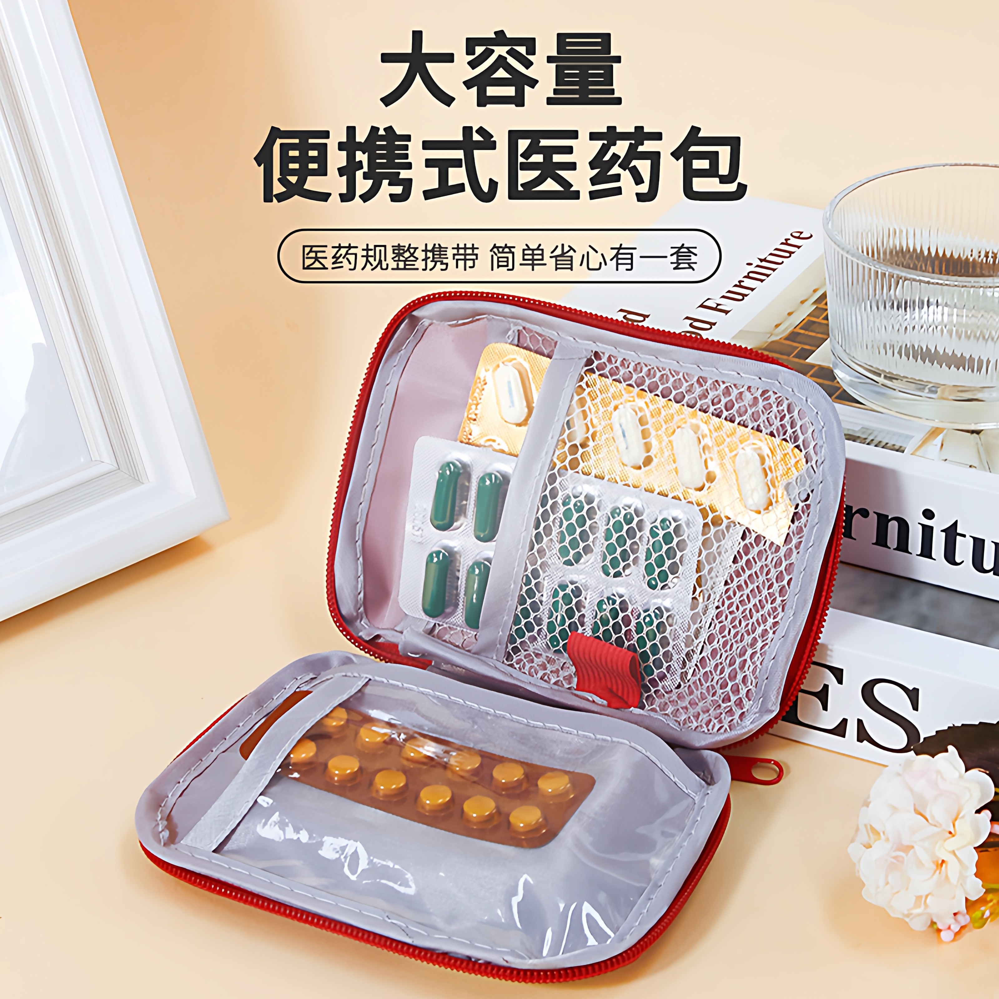 旅行医药包便携药品收纳包居家大容量儿童药包防疫医疗药物袋箱盒