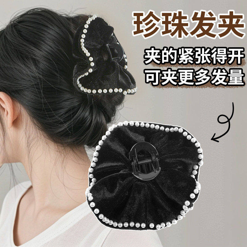 法式丝绒珍珠抓夹女气质盘发鲨鱼夹2025后脑勺优雅发饰
