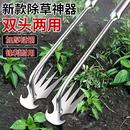 拔草器除草神器锄草专用工具耙子不锈钢挖野菜连根多功能松土拔草