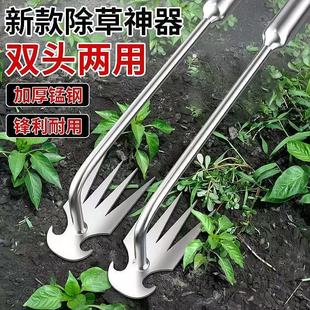拔草器除草神器鋤草專用工具耙子不銹鋼挖野菜連根多功能松土拔草