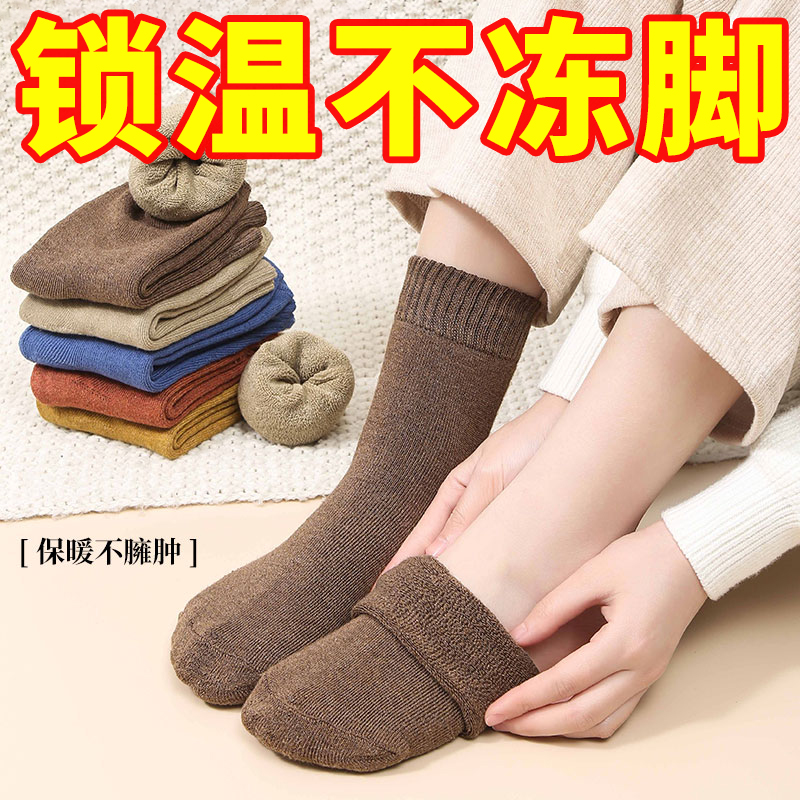 堆堆袜子女中筒袜春秋纯棉袜月子