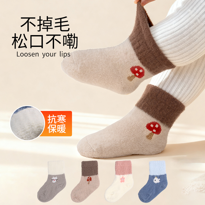 新生婴儿袜子秋冬加厚加绒