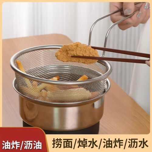 不锈钢漏勺网篮厨房家用捞煮面条油炸火锅烫粉沥水洗菜大过滤网筛
