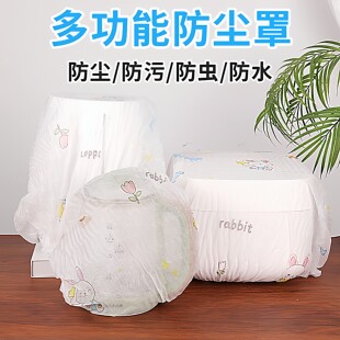 加大加厚无纺布防尘罩万能全盖多功能家用电器风扇微波炉万能盖巾