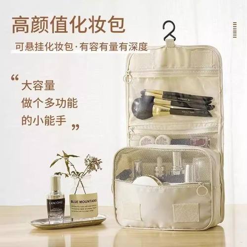 洗漱包化妆包女便携大容量随身
