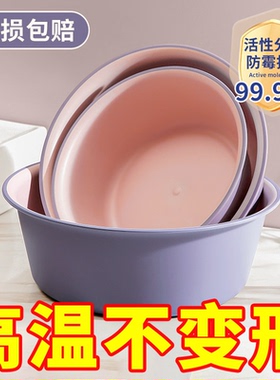 家用脸盆大号加厚耐用塑料洗脸盆子学生宿舍用小盆洗衣服盆洗脚盆