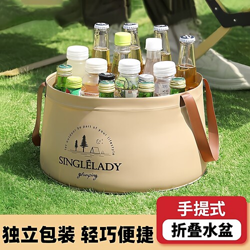 便携可折叠水盆户外洗菜盆旅游
