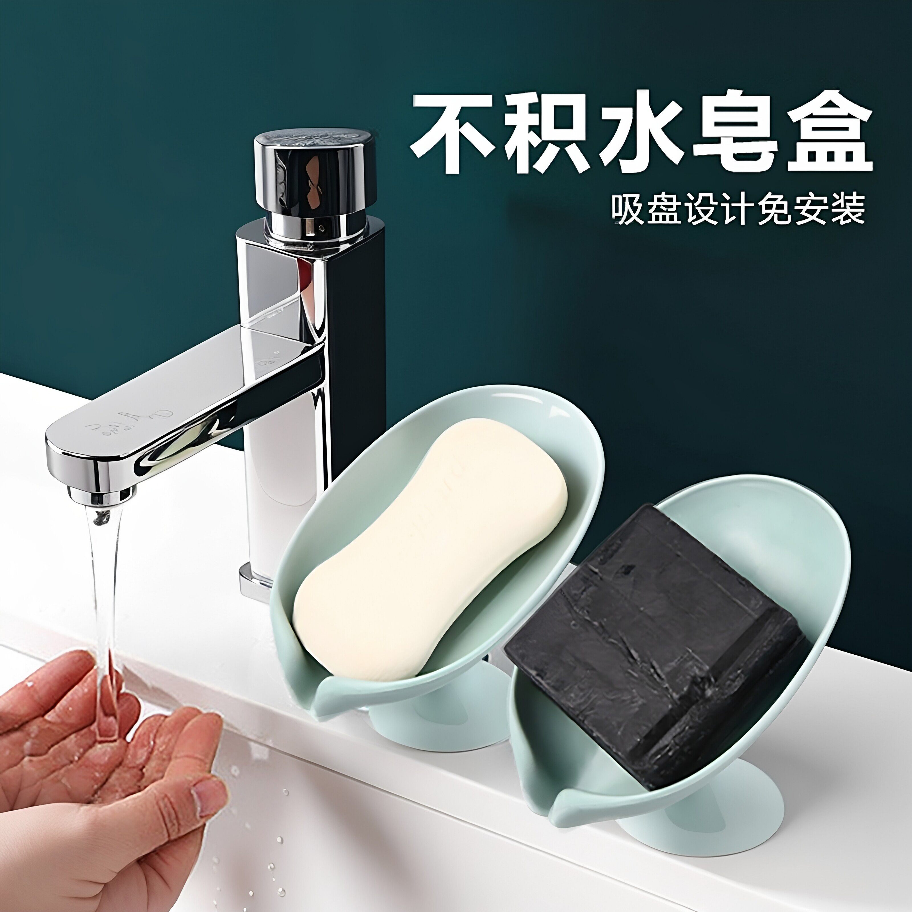 肥皂盒香皂置物架吸盘壁挂式免打孔创意沥水架家用收纳盒子洗漱台