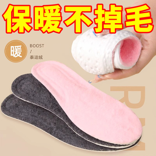 垫 垫超柔软踩屎感透气舒适羊羔绒加绒加厚鞋 秋冬季 毛绒运动保暖鞋