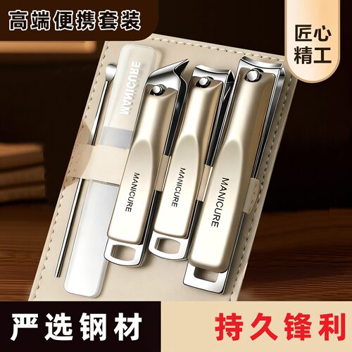 指甲刀套装家用修甲工具