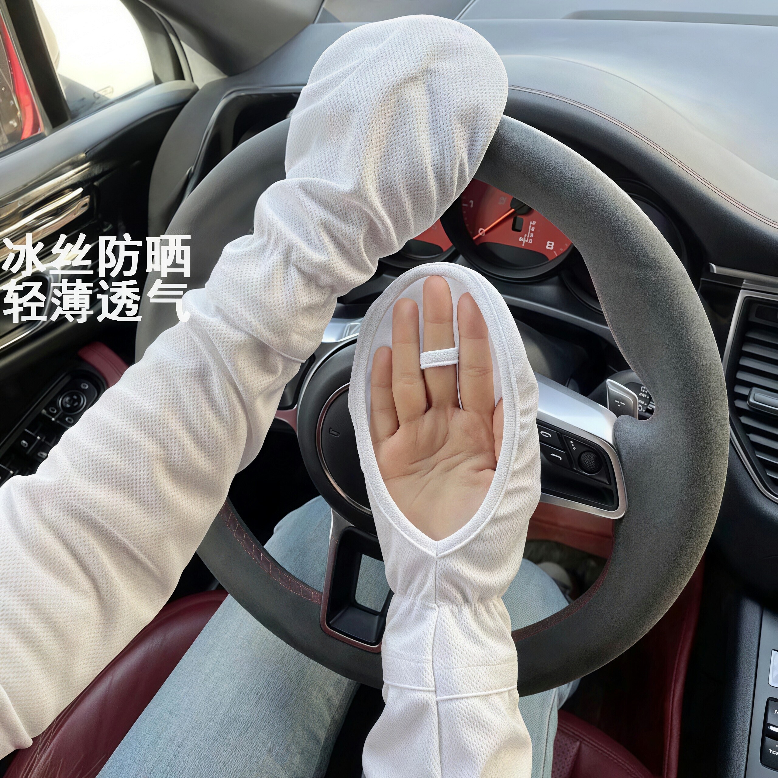 夏季防晒冰袖手套女宽松防太阳光