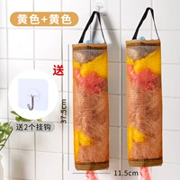 Толстые модели ⭐ Желтый [2 установки] ✅ Отправить крючок