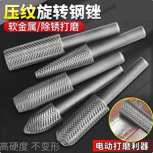 金属钢锉6mm硬质打磨头套装工具