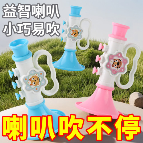 小喇叭儿童吹吹乐迷你乐器