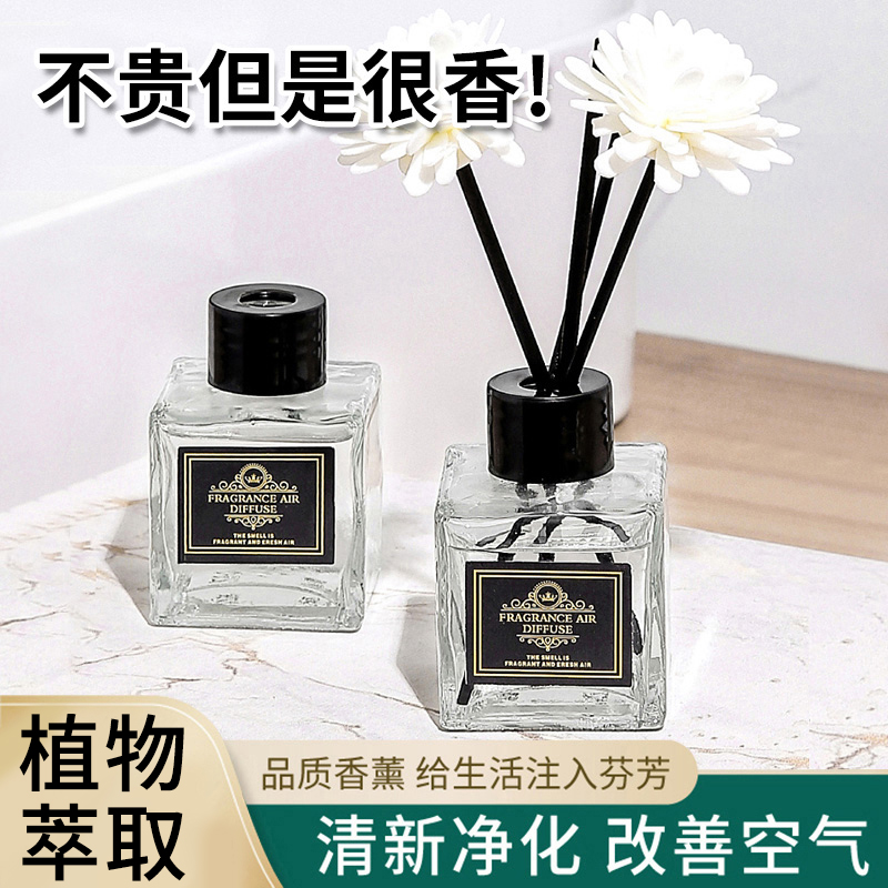 香薰家用室内檀香持久留香房间栀子花香水摆件卫生间除臭精油熏香