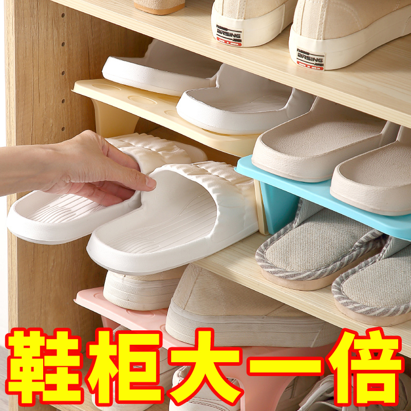 塑料双层收纳鞋架双层鞋托架柜子