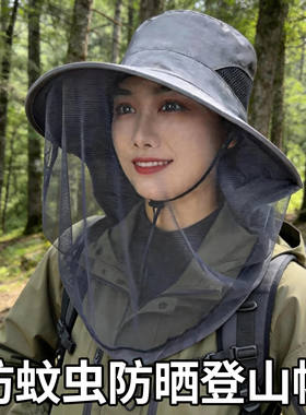 防晒防蚊虫遮阳帽子男女夏季户外