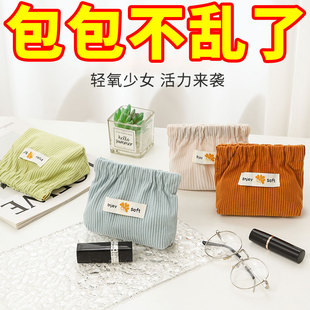 毛绒绒弹片收纳包口红包钥匙化妆袋包包里面小包随身包内便携零钱