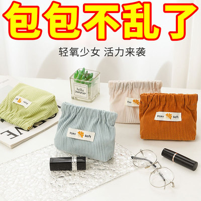 毛绒绒弹片收纳包口红包钥匙包