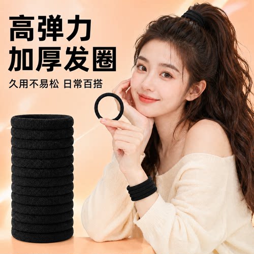 高弹力简约发圈耐用百搭扎发好用