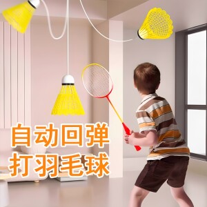 羽毛球单人自动回弹训练器吸盘