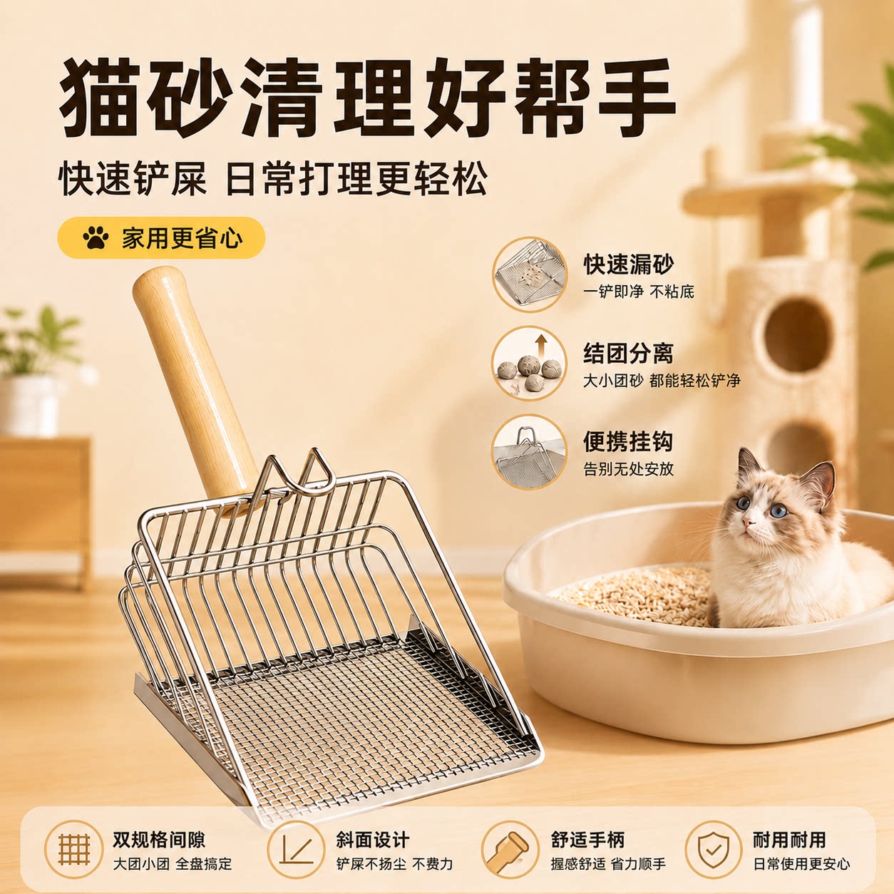 不锈钢细孔二合一豆腐矿砂猫砂铲