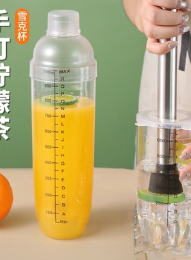 带刻度PC塑料雪克杯雪克壶奶茶杯调酒器摇酒壶果汁调壶奶茶店用品