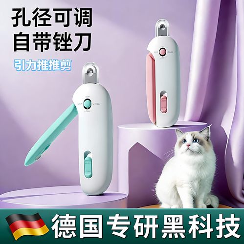 兔子宠物指甲钳新手专用小盲剪