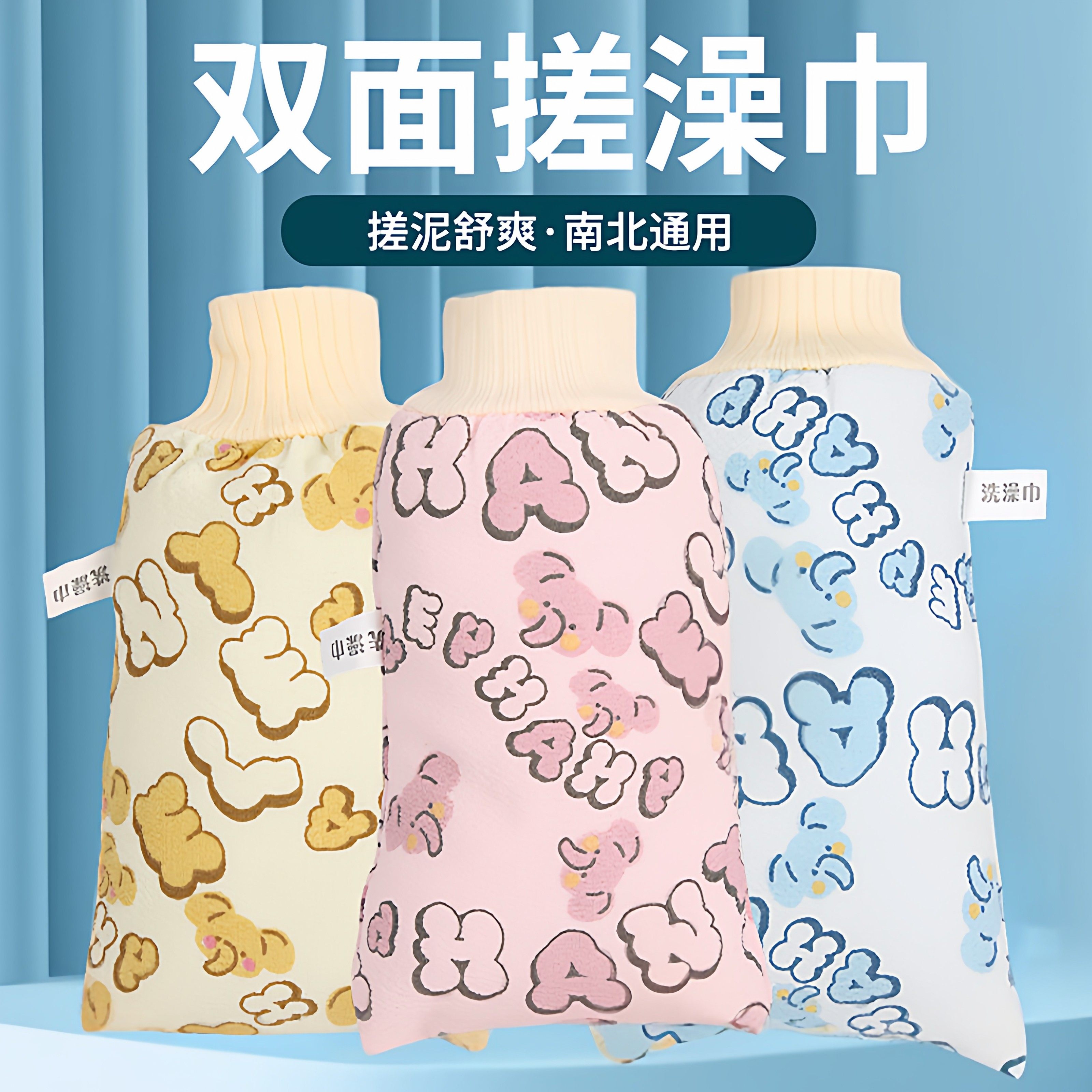 强力搓澡巾耐用简约清洗沐浴双层不痛擦洗搓泥时尚独立方便清洁,家庭/个人清洁工具,搓澡巾,淘宝优惠券,粉丝福利购,淘宝优惠卷