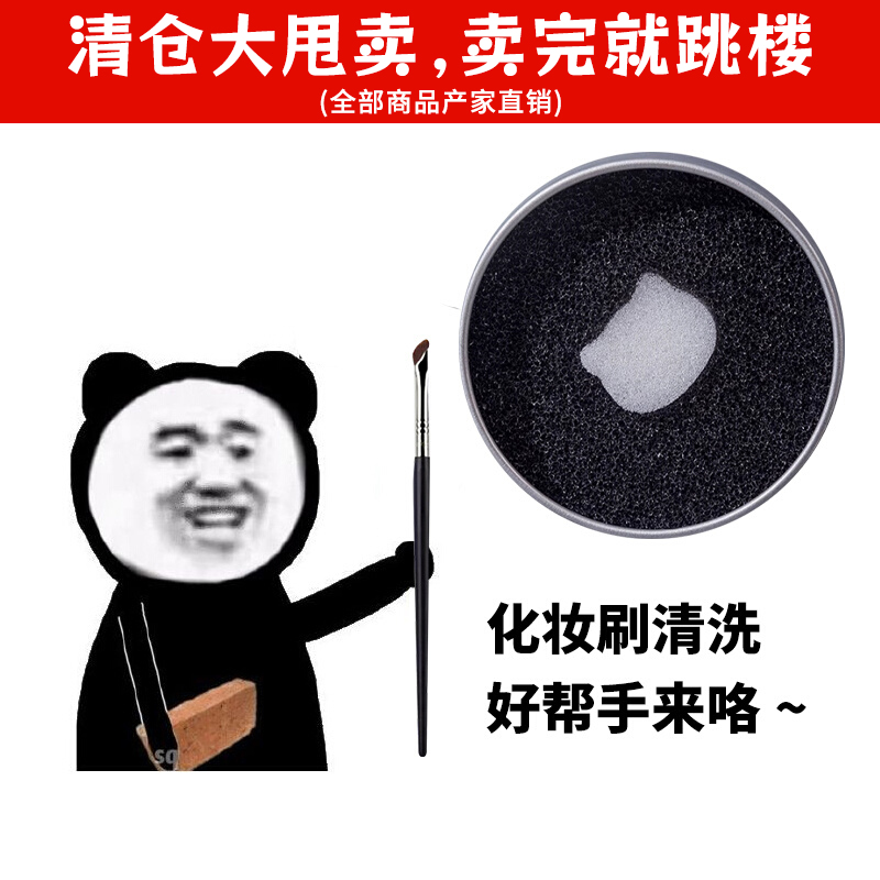 化妆刷清洁盒干洗粉扑海绵刷懒人专用化妆刷清洁工具洗刷清洗刷子