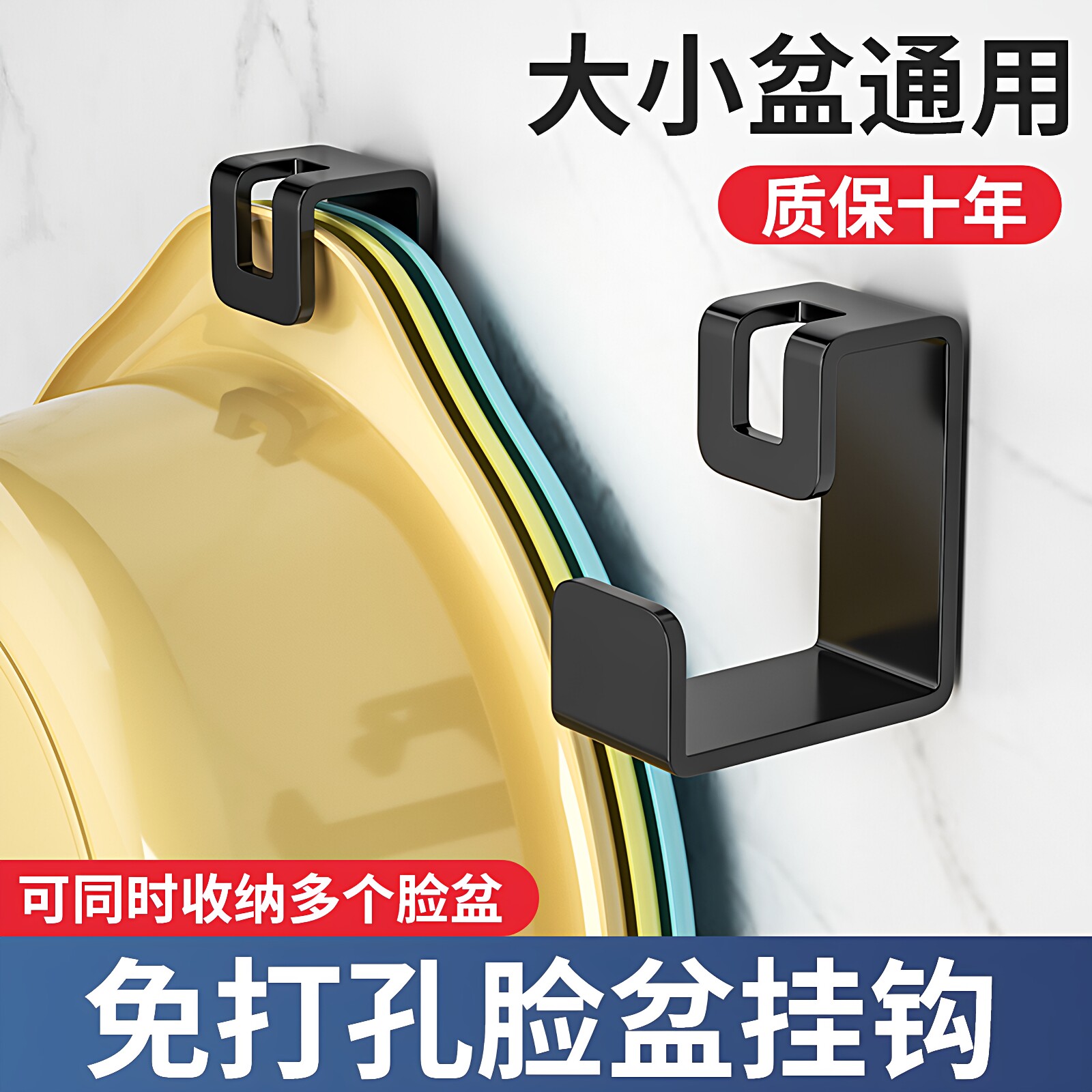 不锈钢脸盆架卫生间壁挂置物架浴室免打孔挂盆收纳神器放盆子挂钩
