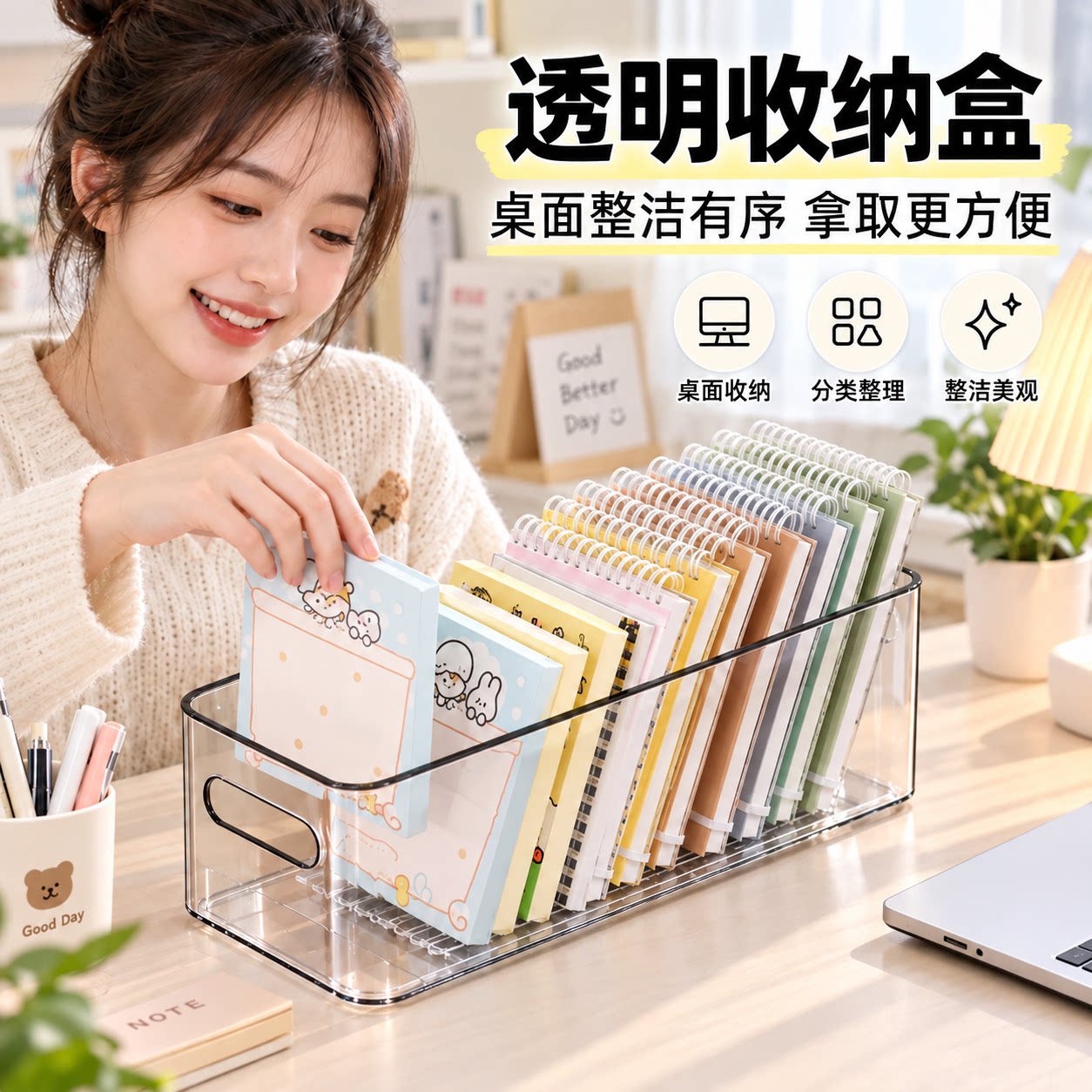长条收纳盒抽屉分隔窄长型长方形透明亚克力零食杂物桌面整理盒子