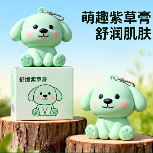 舒缓紫草膏婴儿止痒舒缓棒蚊虫叮咬清凉宝宝儿童