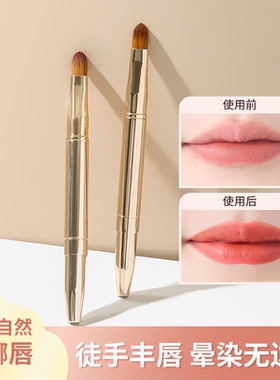 双头唇刷口红刷伸缩便携晕染专业化妆师专用高级化妆刷带盖唇膜刷