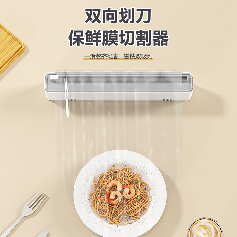 一次性保鲜膜套食品级专用